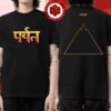 Kim Dracula Europe And UK Tour Dates List 2026 TBA Support Merch Two Sided Unisex T-Shirt